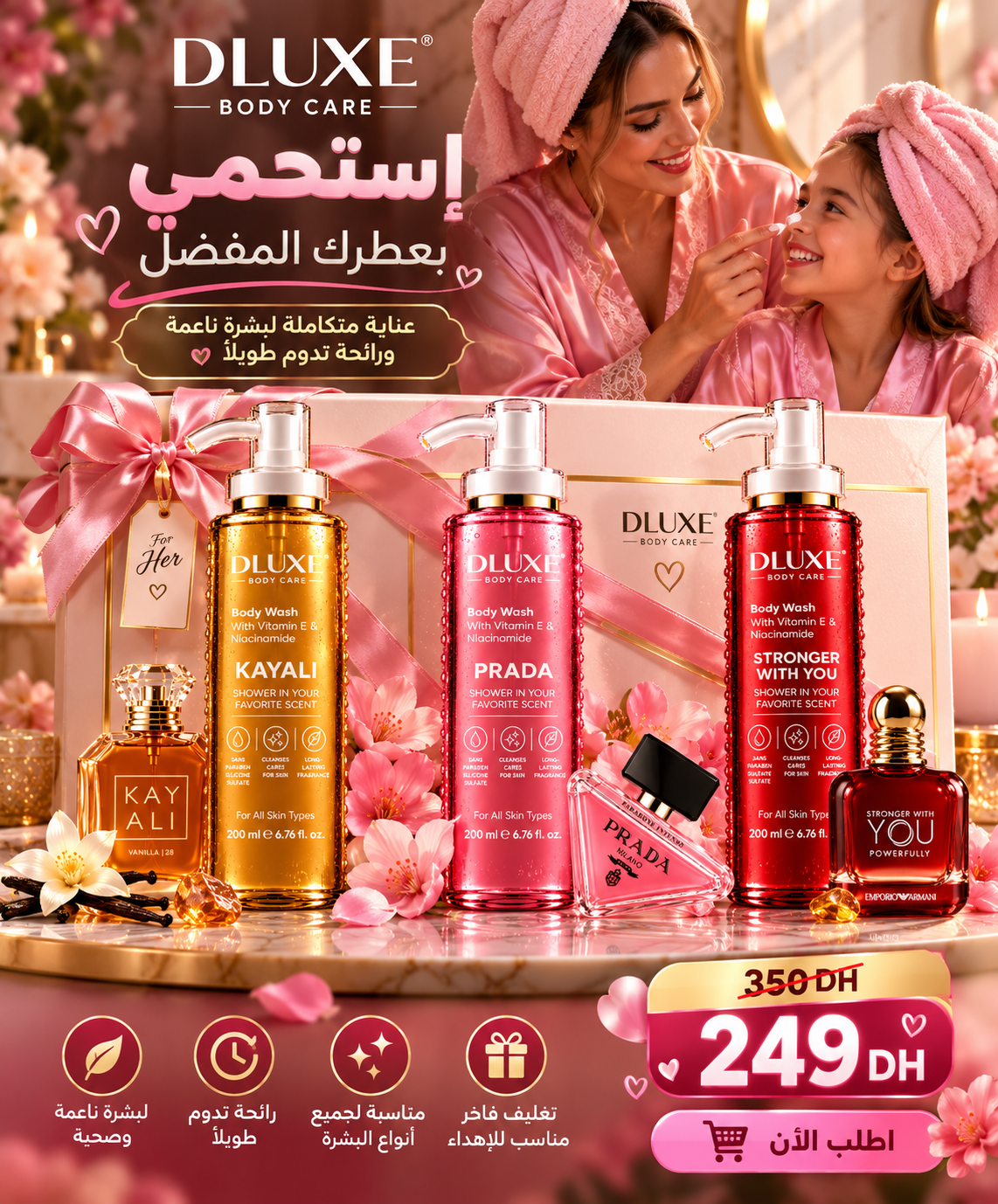 Pack Dluxe - 3 Gel Douche Parfumé